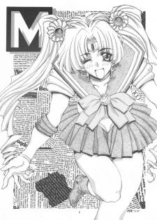 (C52) [S' SENSE, Next Generation Project (Various)] Be My Diamond! (Bishoujo Senshi Sailor Moon) - page 7