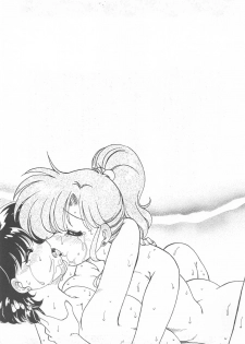 (C52) [S' SENSE, Next Generation Project (Various)] Be My Diamond! (Bishoujo Senshi Sailor Moon) - page 42