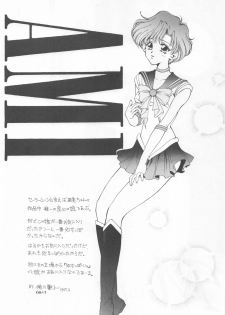 (C52) [S' SENSE, Next Generation Project (Various)] Be My Diamond! (Bishoujo Senshi Sailor Moon) - page 20