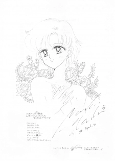 (C52) [S' SENSE, Next Generation Project (Various)] Be My Diamond! (Bishoujo Senshi Sailor Moon) - page 2