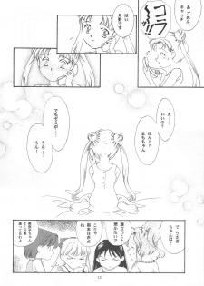 (C52) [S' SENSE, Next Generation Project (Various)] Be My Diamond! (Bishoujo Senshi Sailor Moon) - page 11