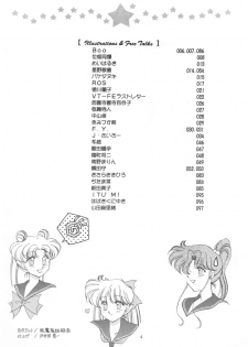 (C52) [S' SENSE, Next Generation Project (Various)] Be My Diamond! (Bishoujo Senshi Sailor Moon) - page 3