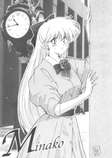 (C52) [S' SENSE, Next Generation Project (Various)] Be My Diamond! (Bishoujo Senshi Sailor Moon) - page 21