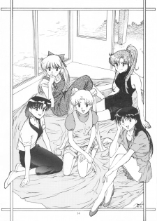 (C52) [S' SENSE, Next Generation Project (Various)] Be My Diamond! (Bishoujo Senshi Sailor Moon) - page 13