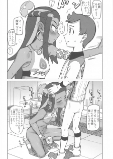 [PYPYworks (Syamonabe)] Top Trainer wa ○○ ga Tsuyoi (Pokémon Sword and Shield) - page 5