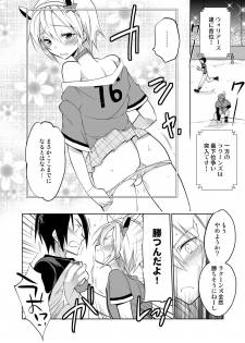 [T-NORTH (Matsumoto Mitohi.)] Kairi-kun wa Kyou mo Ashita mo Makekkusu [Digital] - page 10