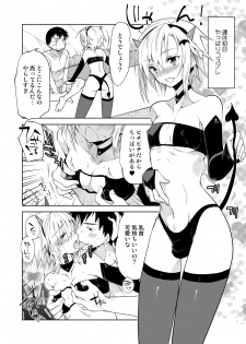 [T-NORTH (Matsumoto Mitohi.)] Toshokan no Ecchi na Fudanshi-kun [Digital] - page 31