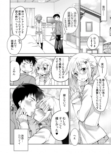 [T-NORTH (Matsumoto Mitohi.)] Toshokan no Ecchi na Fudanshi-kun [Digital] - page 14