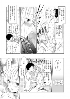 [T-NORTH (Matsumoto Mitohi.)] Toshokan no Ecchi na Fudanshi-kun [Digital] - page 38