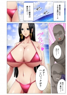 [Q Doujin] Jotei no Kyuujitsu (One Piece) - page 2
