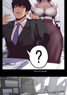 [Updating] A Wonderful New World Ch.3/? [English] [Hentai Universe] - page 21