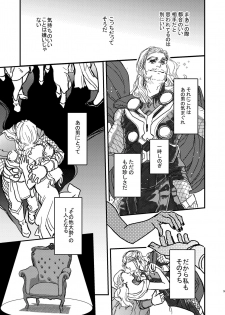 [ONOMIMONO (Yoshizumi)] Sore o Nanto Yobebaii - What should I call it? (Avengers) [Digital] - page 10