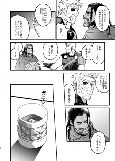 [ONOMIMONO (Yoshizumi)] Sore o Nanto Yobebaii - What should I call it? (Avengers) [Digital] - page 13