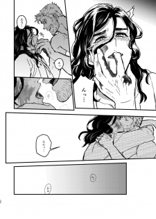 [ONOMIMONO (Yoshizumi)] Sore o Nanto Yobebaii - What should I call it? (Avengers) [Digital] - page 31
