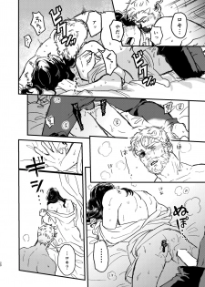 [ONOMIMONO (Yoshizumi)] Sore o Nanto Yobebaii - What should I call it? (Avengers) [Digital] - page 21