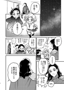 [ONOMIMONO (Yoshizumi)] Sore o Nanto Yobebaii - What should I call it? (Avengers) [Digital] - page 3