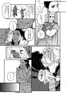 [ONOMIMONO (Yoshizumi)] Sore o Nanto Yobebaii - What should I call it? (Avengers) [Digital] - page 4