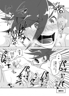 [Tansui Bakemono (Kamiyan)] Mizu to Abura Kake Ron (Promare) [Digital] - page 11