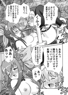 (C63) [Kakogawa-ya (Kakogawa Tarou)] PRETTY TIED UP (Guilty Gear XX) - page 18
