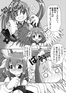 (C63) [Kakogawa-ya (Kakogawa Tarou)] PRETTY TIED UP (Guilty Gear XX) - page 6