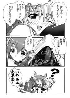 (C63) [Kakogawa-ya (Kakogawa Tarou)] PRETTY TIED UP (Guilty Gear XX) - page 8