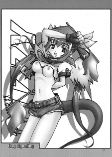 (C63) [Kakogawa-ya (Kakogawa Tarou)] PRETTY TIED UP (Guilty Gear XX) - page 24