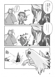 (C63) [Kakogawa-ya (Kakogawa Tarou)] PRETTY TIED UP (Guilty Gear XX) - page 5