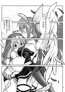 (C63) [Kakogawa-ya (Kakogawa Tarou)] PRETTY TIED UP (Guilty Gear XX) - page 7