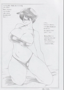 (C64) [TIMEST (Tokisaka Mugi)] Revo Copy (Dead or Alive, Guilty Gear XX) - page 26