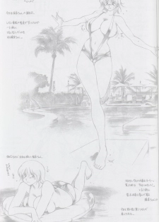 (C64) [TIMEST (Tokisaka Mugi)] Revo Copy (Dead or Alive, Guilty Gear XX) - page 18