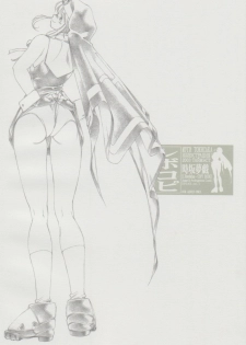 (C64) [TIMEST (Tokisaka Mugi)] Revo Copy (Dead or Alive, Guilty Gear XX) - page 29