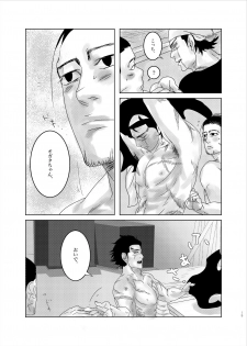 [@Toriwaka (Izuru)] Bud Girls!! (Golden Kamuy) [Digital] - page 14