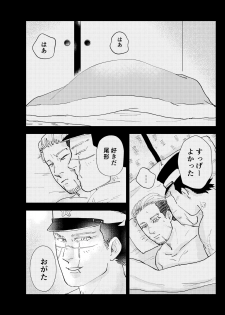 [Mizuirono (Koyori)] Namae o Yonde yo (Jou) (Golden Kamuy) [Digital] - page 36