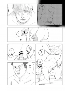 [Mizuirono (Koyori)] Namae o Yonde yo (Jou) (Golden Kamuy) [Digital] - page 28