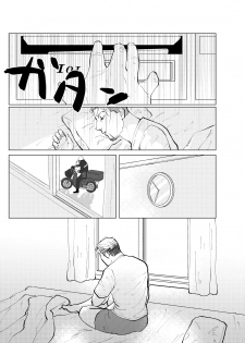 [Mizuirono (Koyori)] Namae o Yonde yo (Jou) (Golden Kamuy) [Digital] - page 5