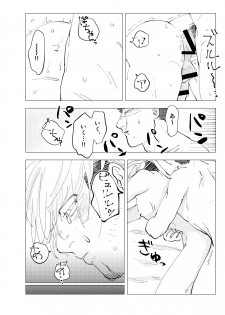[Mizuirono (Koyori)] Namae o Yonde yo (Jou) (Golden Kamuy) [Digital] - page 34