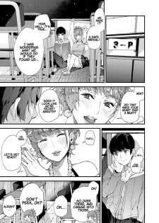 [Azukiko] My Sugar Mama! 1-2 [English] [Coffedrug] - page 37