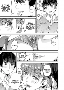 [Azukiko] My Sugar Mama! 1-2 [English] [Coffedrug] - page 35