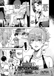 [Azukiko] My Sugar Mama! 1-2 [English] [Coffedrug] - page 33