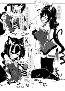 [Hisagoya (Momio)] Gekkan Hisagoya (Princess Connect! Re:Dive) [Chinese] [UPRPRC个人汉化] [Digital] - page 15