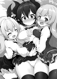 [Hisagoya (Momio)] Gekkan Hisagoya (Princess Connect! Re:Dive) [Chinese] [UPRPRC个人汉化] [Digital] - page 2