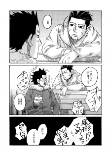 [Yamawarau (Kuromame Kuro)] Uchi no Ogata Shirimasen ka (Golden Kamuy) [Digital] - page 33