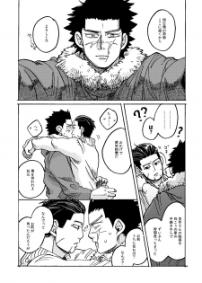 [Yamawarau (Kuromame Kuro)] Uchi no Ogata Shirimasen ka (Golden Kamuy) [Digital] - page 37