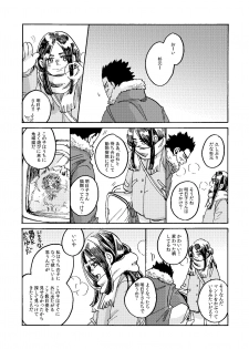 [Yamawarau (Kuromame Kuro)] Uchi no Ogata Shirimasen ka (Golden Kamuy) [Digital] - page 29