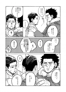 [Yamawarau (Kuromame Kuro)] Uchi no Ogata Shirimasen ka (Golden Kamuy) [Digital] - page 36