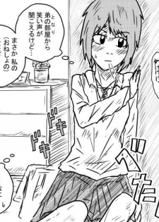[Kisetsu No Tawamure] Sosoue Matome 2 - page 8