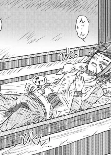 [Kisetsu No Tawamure] Sosoue Matome 2 - page 3