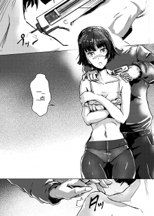 [Kaudenya Lab (Lod)] Hitogata ATM (Persona 5) [Chinese] [天煌汉化组] [Digital] - page 10
