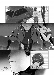[Kaudenya Lab (Lod)] Hitogata ATM (Persona 5) [Chinese] [天煌汉化组] [Digital] - page 4