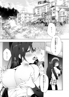 [Puchimaple (Hisagi)] 12-sai Sa no Himitsu Renai 4 [Digital] - page 3